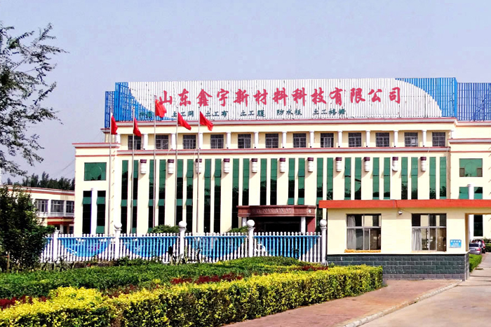 生產(chǎn)基地