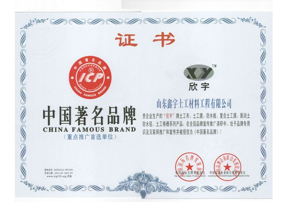 證書(shū)