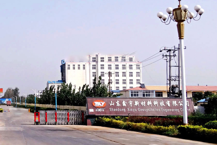 生產(chǎn)基地